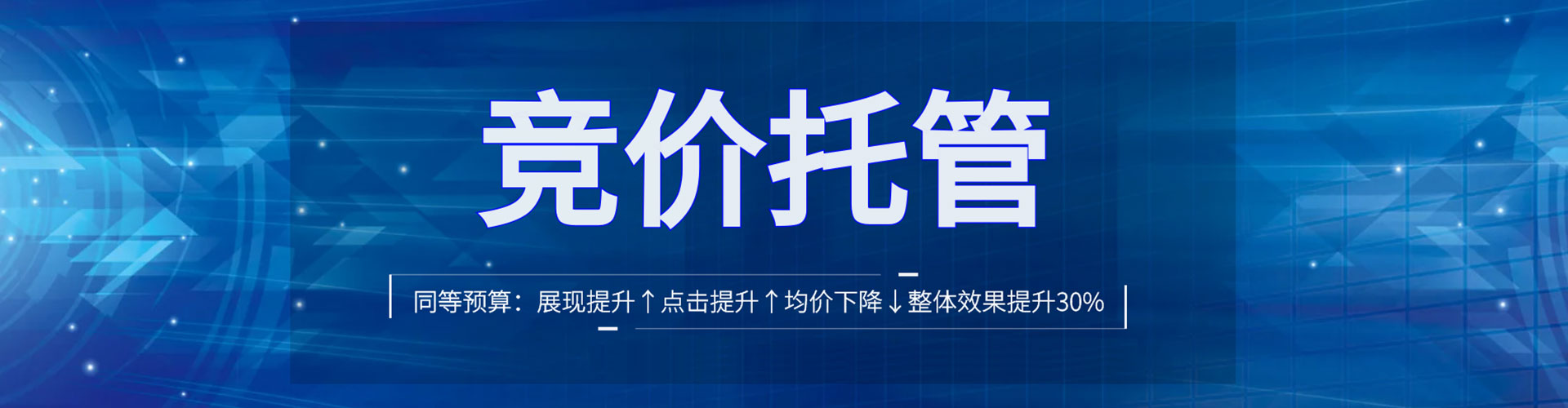 沽源信息流运营